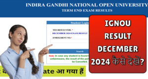 IGNOU Result December 2024 OUT: Check Your Results Now at ignou.ac.in