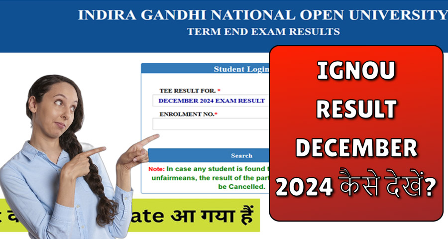 IGNOU Result December 2024 OUT