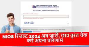 Nios Result 2024