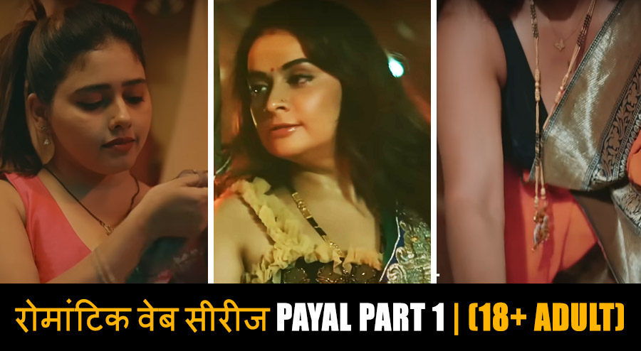 Ullu Original Web series Payal Part 2