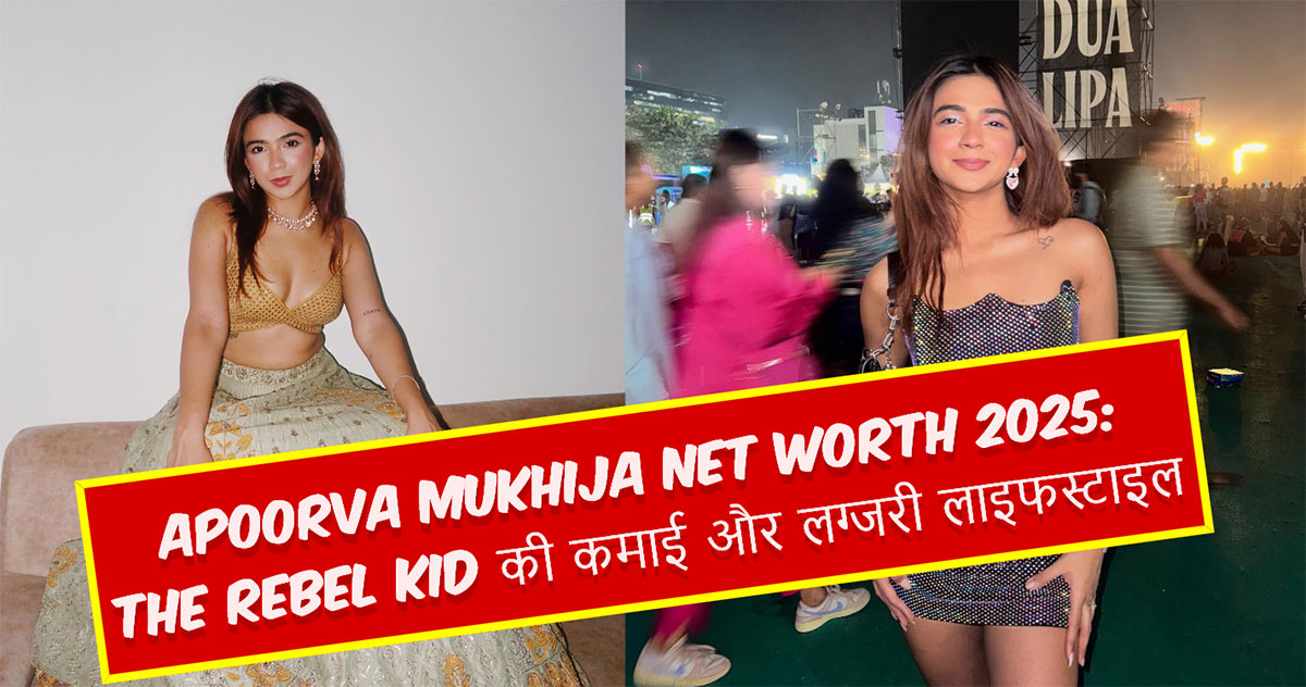 Apoorva Mukhija Net Worth 2025 | Photo Credit : Instagram