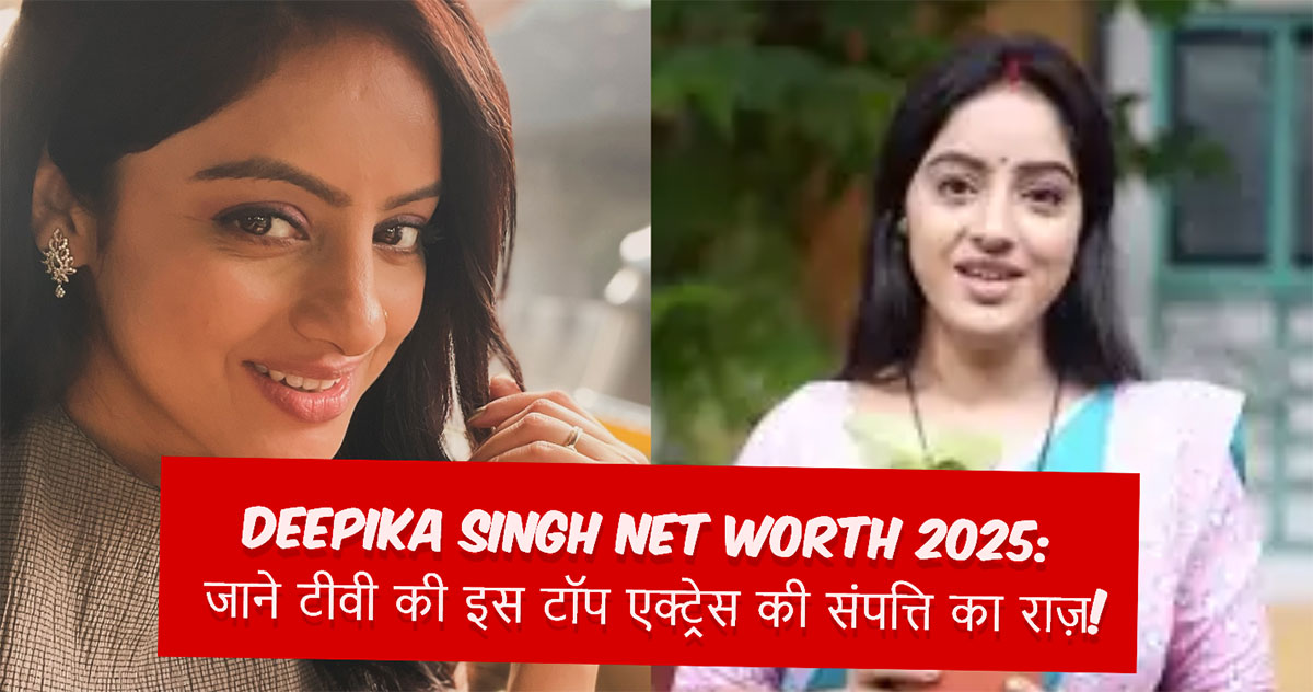 DIpika Singh Net worth 2025 | Photo Credit : Instagram