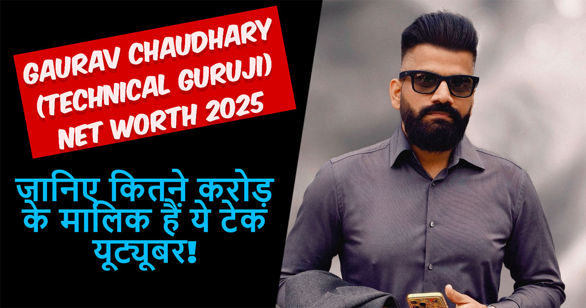 Gaurav Chaudhary Net worth 2025 | Photo Credit : Instagram