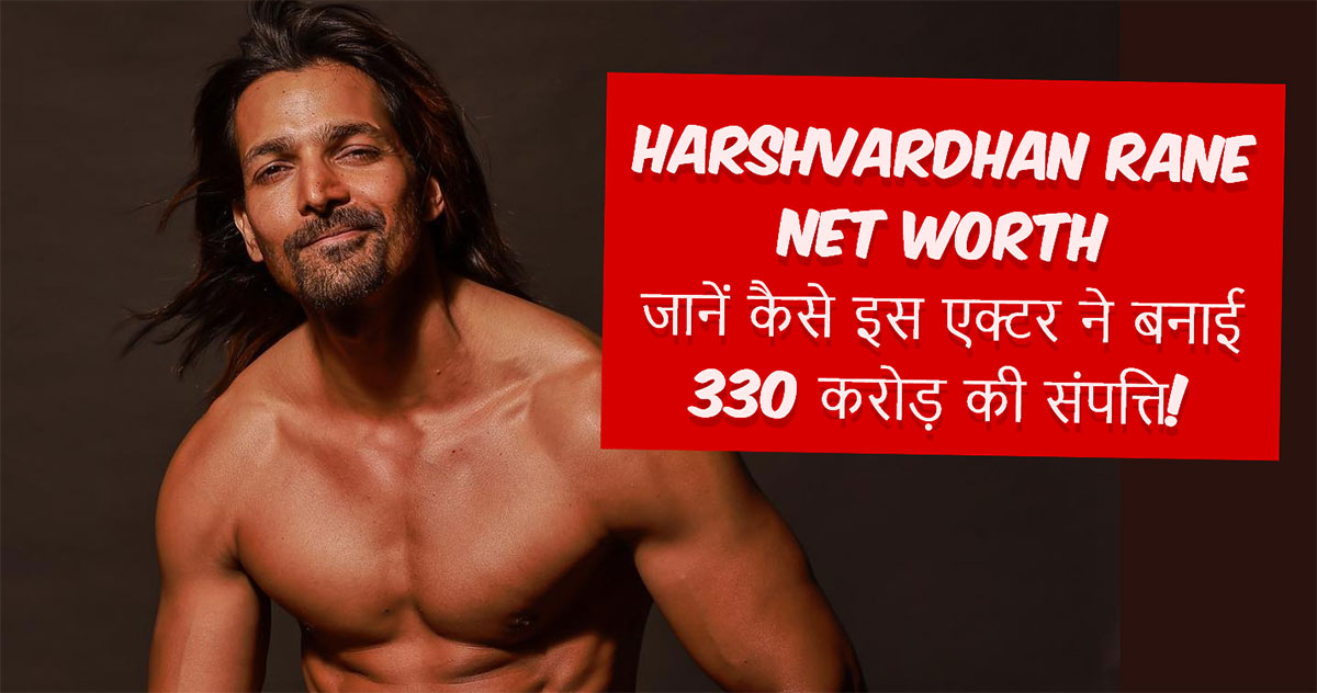 Harshvardhan Rane Net Worth 2025 | Photo Credit : Instagram