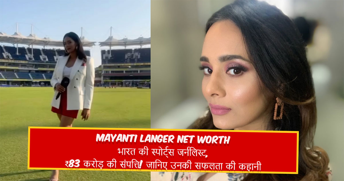 Mayanti Langer Net Worth 2025 | Photo Credut : Instagram