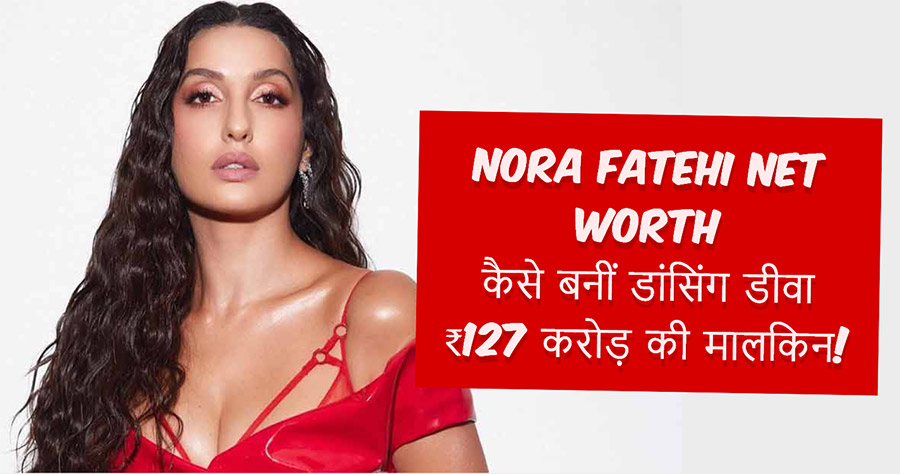 Nora Fatehi Net worth | Photo Credit : Instagram