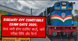 Railway RPF Constable Exam Date 2025