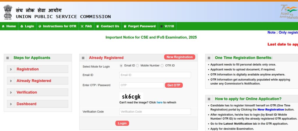 UPSC Civil Services Prelims 2025 Process | Credit : upsconline.gov.in