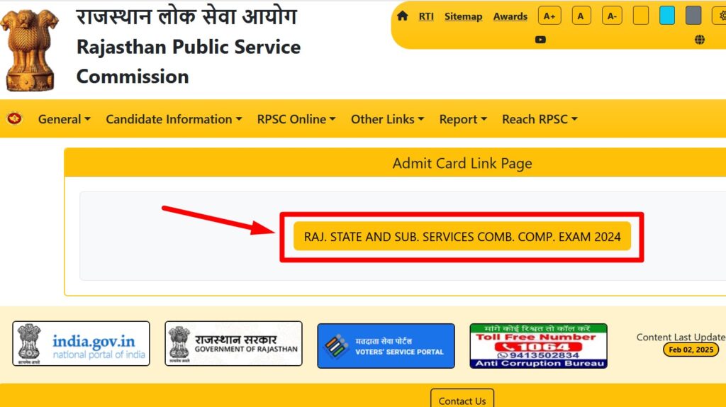 RPSC RAS एडमिट कार्ड 2024 Download Process | Credit : rpsc.rajasthan.gov.in