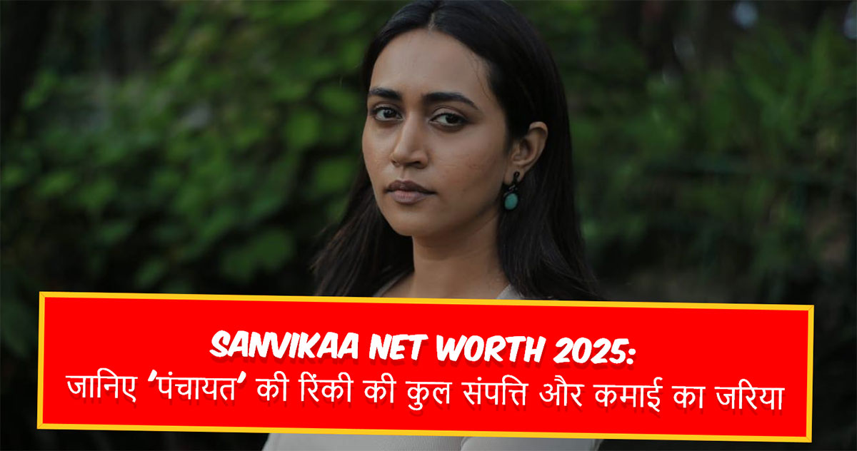 Sanvikaa net worth 2025 | Photo Credit : Instagram