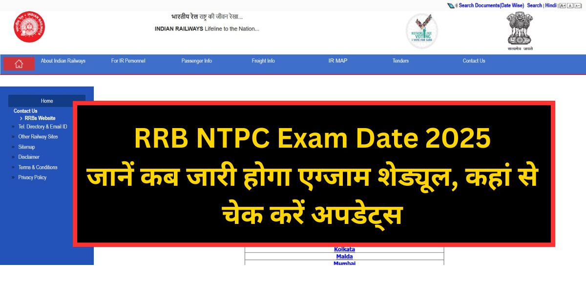 RRB NTPC Exam Date 2025