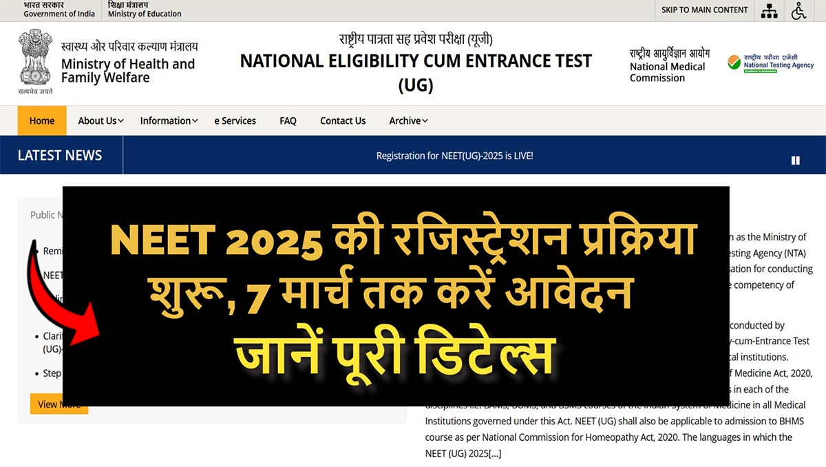 Neet 2025 Registration Details