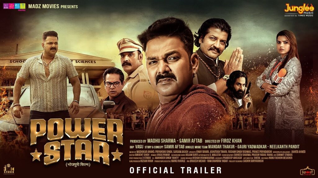 Power star Pawan Singh Trailer | Photo Credit : Youtube