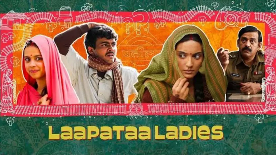 Laapataa Ladies (2023) Laapataa Ladies (2023)