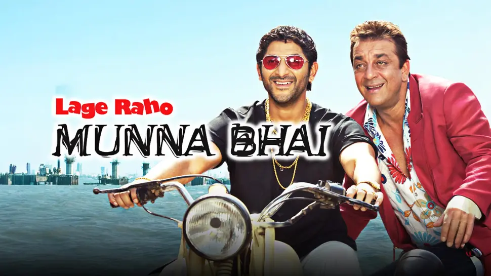 Lage Raho Munna Bhai (2006) Lage Raho Munna Bhai (2006)