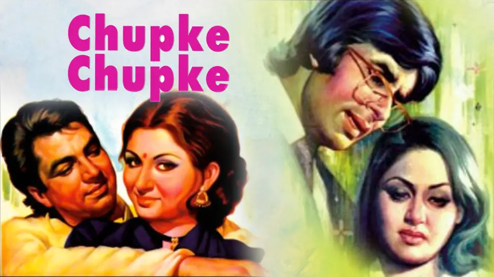 chupke chupke 1975 chupke chupke 1975